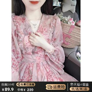 2024早春新款女装高端奢华大牌气质收腰碎花雪纺长袖连衣裙子春季