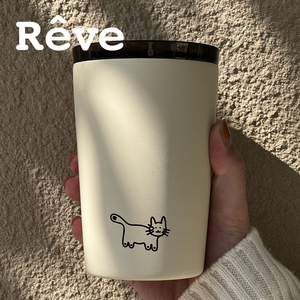 Reve白日梦猫原创咖啡随行杯户外露营大容量磨砂不锈钢水杯奶油色