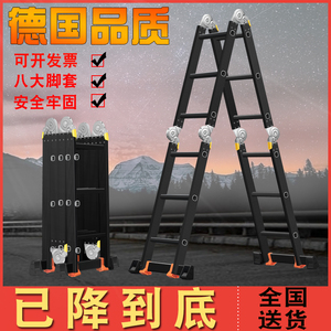 多功能四折折叠梯加厚铝合金人字梯大关节便携工程梯家用梯直梯子