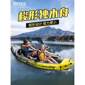INTEX K1K2单双人皮划艇充气船冲锋舟钓鱼船加厚橡皮艇折叠独木舟