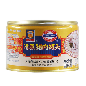 上海梅林清蒸猪肉罐头397g*3罐装即食速食炖菜下饭菜浇头猪肉制品