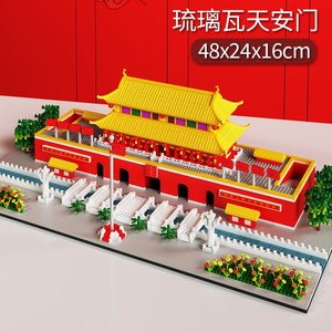 天安门积木2024新款玩具益智拼装模型中国古建筑拼图高难度巨大型