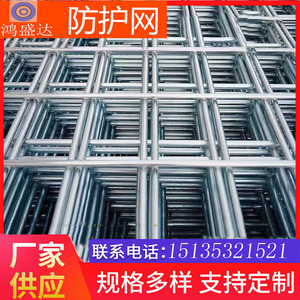 镀锌网片防护狗笼养殖鸽笼专用地网铁丝围栏建筑冷镀加粗钢丝网格