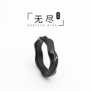 新款黑色莫比乌斯环单身戒指男高级感小众设计个性潮食指钛钢大