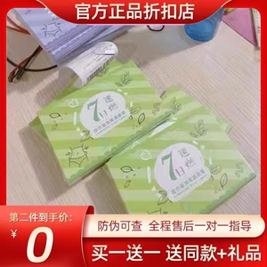 【七日瘦玉香胶囊】七日瘦玉香胶囊品牌,价格 - 阿里巴巴