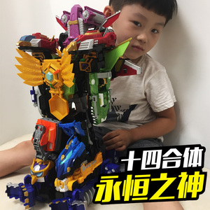 梦想三国玩具永恒之神黄金版14合体传奇英雄牌变形机甲机器人男孩