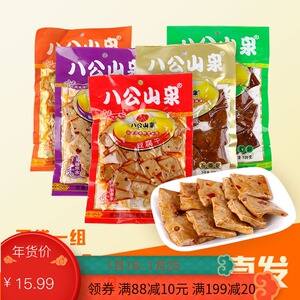 豆腐干休闲零食特产小吃安徽八公山泉淮南特产1组5袋口味混发