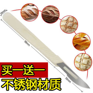 厨房实用小工具欧式面包割刀欧包割包刀法棍割口刀碳钢刀烘培工具