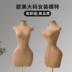 欧美模特展示架全身外贸大码女装加肥加大胖体橱窗模特道具女半身