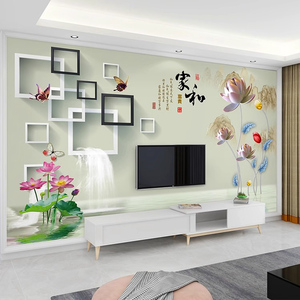 3d现代中式家和富贵电视背景墙壁画客厅沙发墙装饰壁布墙布8d墙贴