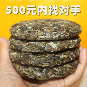 云南普洱茶生茶茶饼茶叶2021年昔归单株古树纯料头春迷你茶饼100g