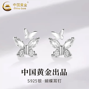 中国黄金耳钉2024年新款女纯银双蝴蝶耳环气质小巧生日礼物送女友