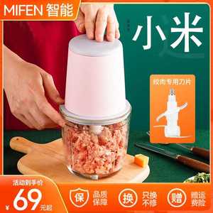 小米有品电动捣蒜器家用无线充电便捷式绞肉机蒜蓉辣椒料理辅食机
