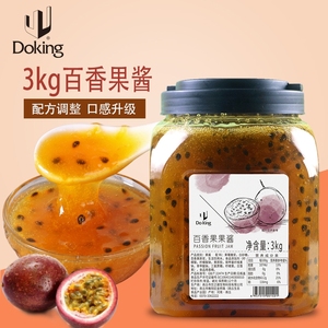 盾皇百香果果酱3KG 冲水果汁配料刨冰冰沙浓缩果汁原料果饮专用料