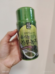 韩国绿茶园有机农绿茶粉拜托了冰箱同款绿茶got7王嘉尔推荐