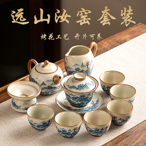 2024新款汝窑功夫茶具套装家用轻奢高档陶瓷泡茶壶盖碗喝茶杯整套