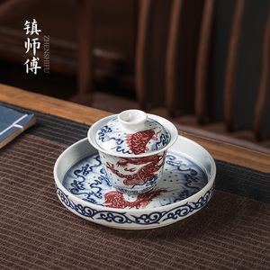 峰胜堂青花瓷釉里红鱼化龙盖碗茶杯子中式陶瓷功夫泡茶碗茶具套装