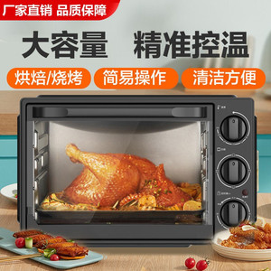 家用电烤箱新款小型多功能电烤炉全自动烤鱼解冻烘焙烤肉串。焗炉