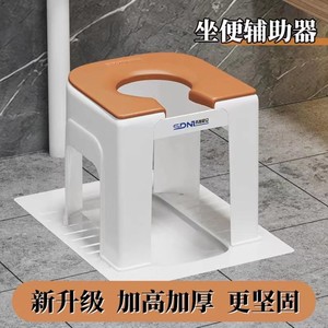 老年人坐便器移动马桶简易蹲便改坐便器孕妇上厕所辅助凳子坐便椅