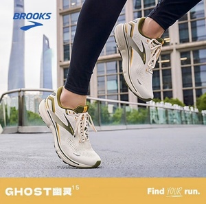 BROOKS布鲁克斯Ghost 15幽灵跑鞋减震男女运动鞋减震马拉松跑步鞋