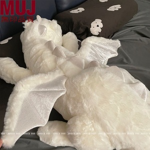 日本MUJ无印小飞龙公仔玩偶睡觉抱枕夹腿女生床上布娃娃恐龙玩具