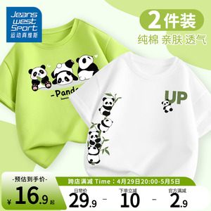 运动真维斯童装男童短袖t恤2024新款熊猫衣服纯棉儿童夏装潮男孩