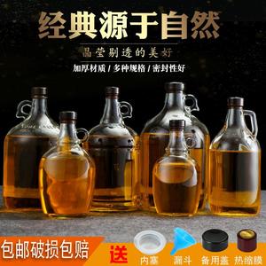 茶油瓶子空瓶玻璃小口漂亮酒瓶创意透明芝麻油密封家用摆件白酒瓶