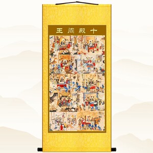 十殿阎罗王画像 地府阎王挂画 道场神仙水陆画丝绸卷轴画定制订做