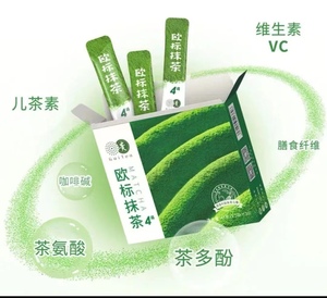 贵茶贵州欧标优选纯抹茶粉 冲饮独立便携条状浓郁4号奶茶绿茶拿铁