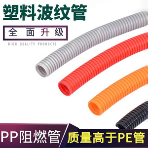 日本购PP塑料穿车线软管绝缘LPG水电缆汽PE保护套管口DPA尼龙阻防