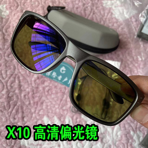 高清偏光眼镜X10茶色镜片射鱼眼镜蓝膜绿低Q10高端高透光钓鱼专用