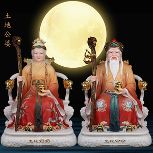 汉白玉土地公土地婆