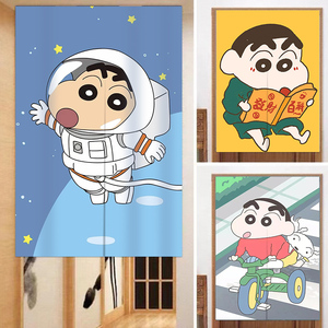 卡通门帘遮挡帘家用布艺卧室隔断帘蜡笔小新儿童房免打孔半截挂帘