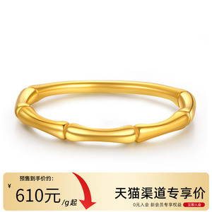 中银金行足金999竹节戒指节节高升黄金戒子女尾戒细戒送女友礼物