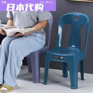 日本FS加厚塑料靠背椅子成人儿童两用胶椅家用学习椅凳休闲小餐