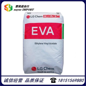 EVA韩国LG化学EA28025光伏膜热熔胶粘结性抗结块低速凝固晶点片材