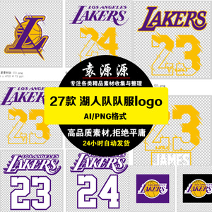 NBA篮球金州勇士队logo标志AI矢量图标篮球服印花烫画PNG免扣素材