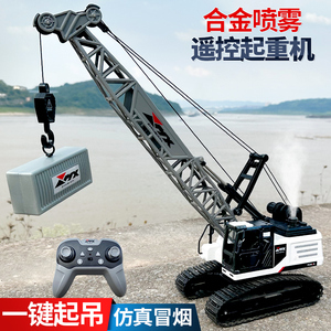超大合金遥控吊车起重机履带吊臂车塔吊儿童充电工程车玩具模型