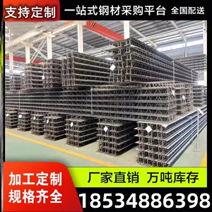 青海开口楼承板750型厂家供应 止水钢板镀锌楼承板开口压型钢板