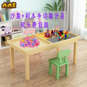 儿童积木桌子玩具桌拼装益智多功能大号游戏桌木质太空沙盘桌