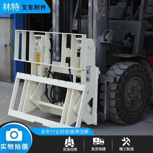 叉车倾翻叉倾翻叉架前倾后仰倾翻器带斗叉车配件定制规格款式均可