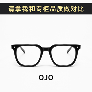 2024新款GM眼镜框OJO平光镜吴宣仪同款女板材男星空系列可配度数