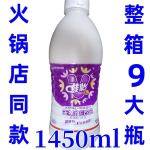 1450ml整箱大瓶9瓶唯怡豆奶核桃花生饮料植物蛋白饮品天然维e紫标