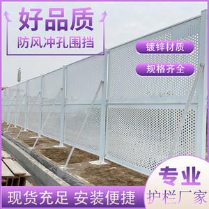广东镀锌冲孔板市政建筑工地施工临时隔离挡板沿海防风冲孔围蔽板