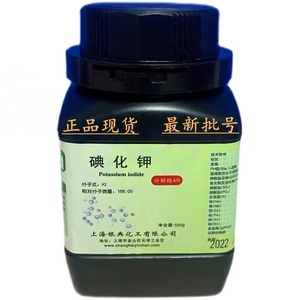 实验室碘化钾分析纯 AR 500g 上海银碘/典试剂新批号大象牙膏实验