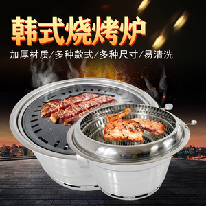 韩式碳烤炉烤肉烧烤炉木炭烤炉商用圆形炭火嵌入式上排下排烟烤炉