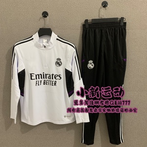 秋冬季薄款皇马白色长袖半拉出场服拉c罗同款足球高领训练服比赛