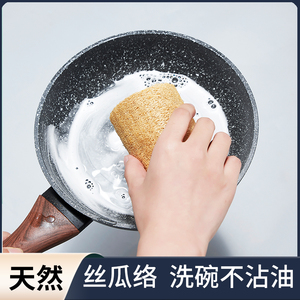 丝瓜藤洗碗丝瓜络