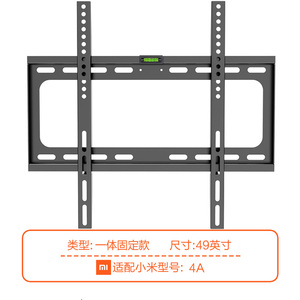 电视机挂架小米专用电k视架万能壁挂支架32 40 43 55 65 75寸通用