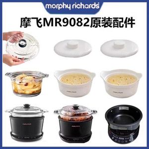 摩飞MR9082电炖煲汤锅多功能家用养生锅玻璃锅锅盖炖盅配件